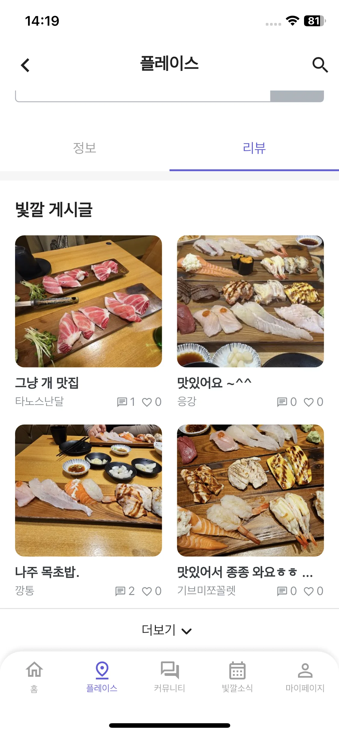 Test Image 17